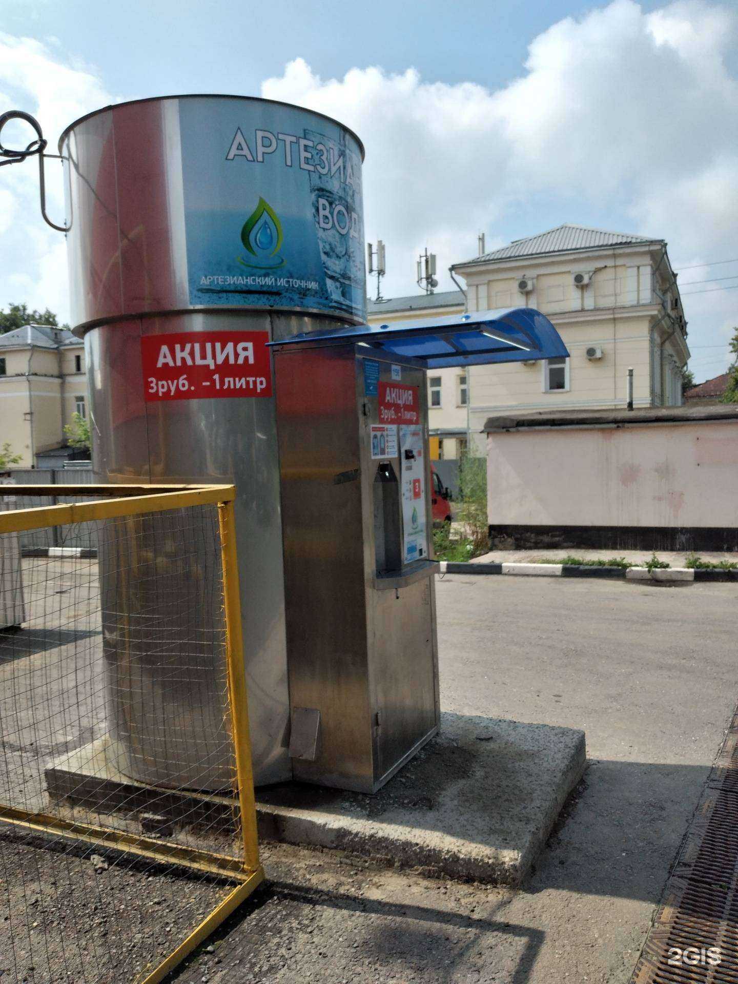 Отзывы на компанию Артезианский источник в г. Тула c фото