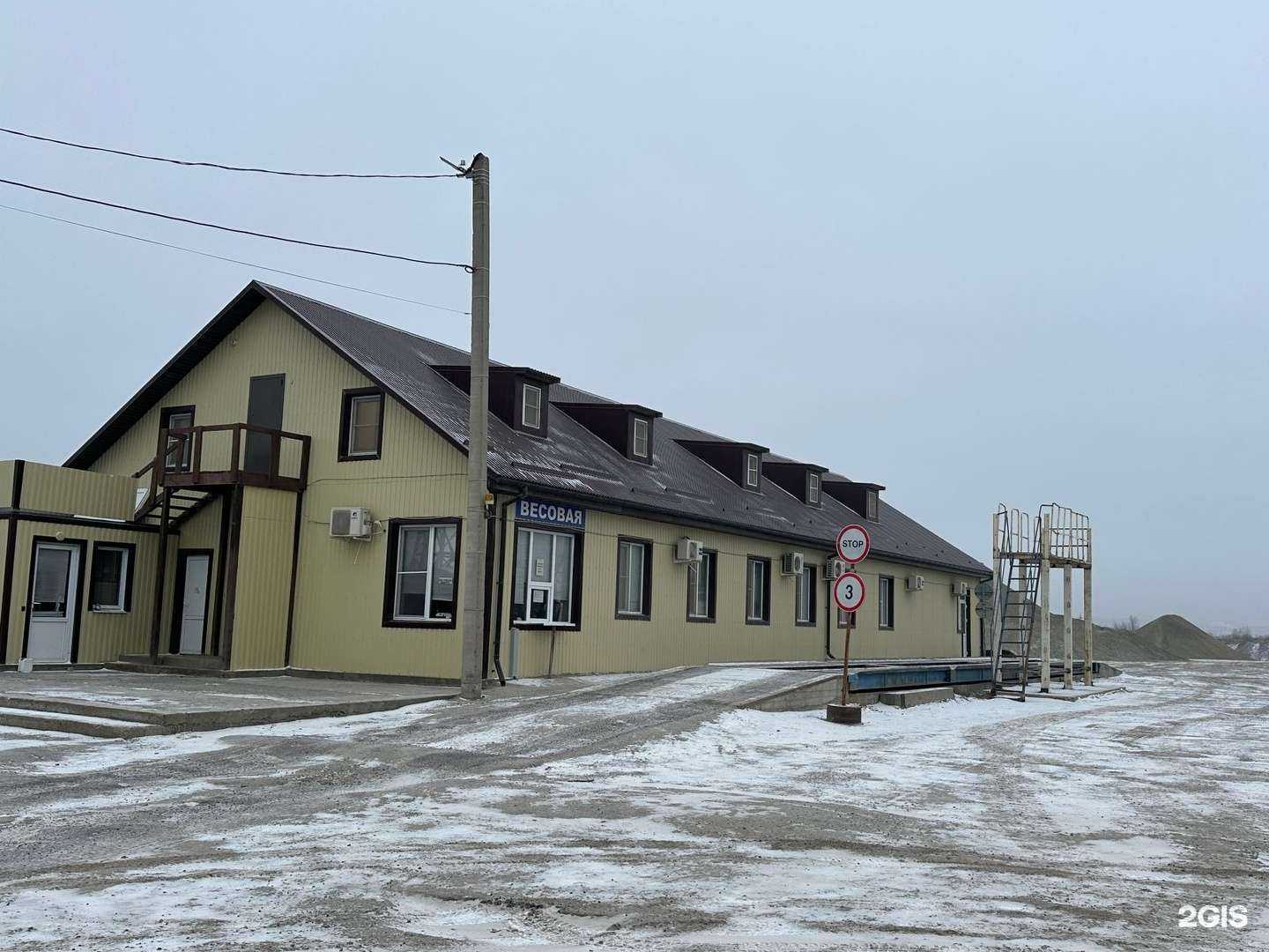 Отзывы на компанию ДСК-7 в Волгограде c фото