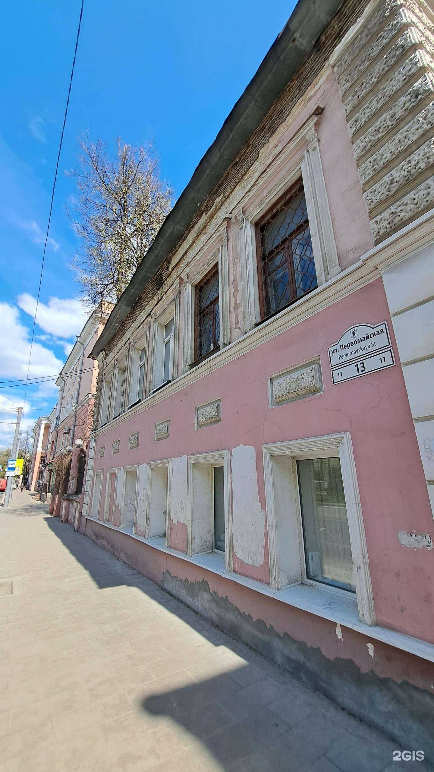 Отзывы на компанию Мир прекрасного в Ярославле c фото - фотография 2 из 2