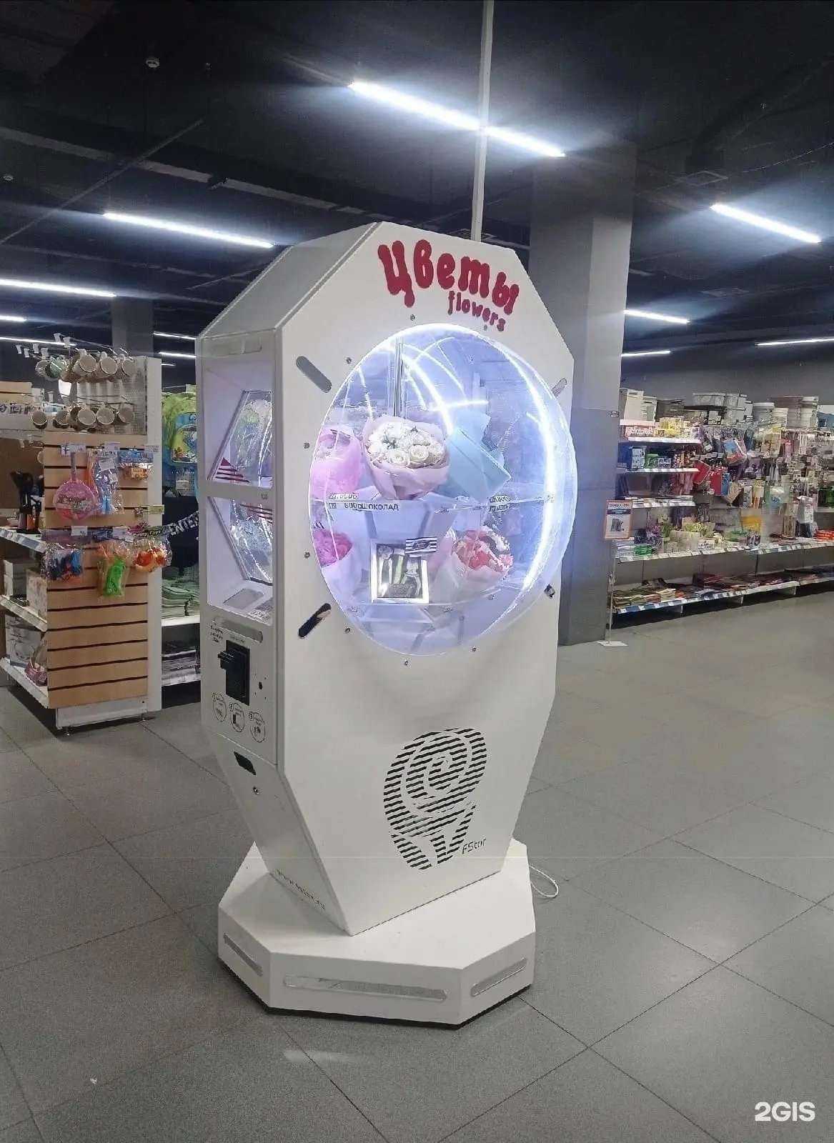 Отзывы на компанию Креатив букет в г. Брянск c фото