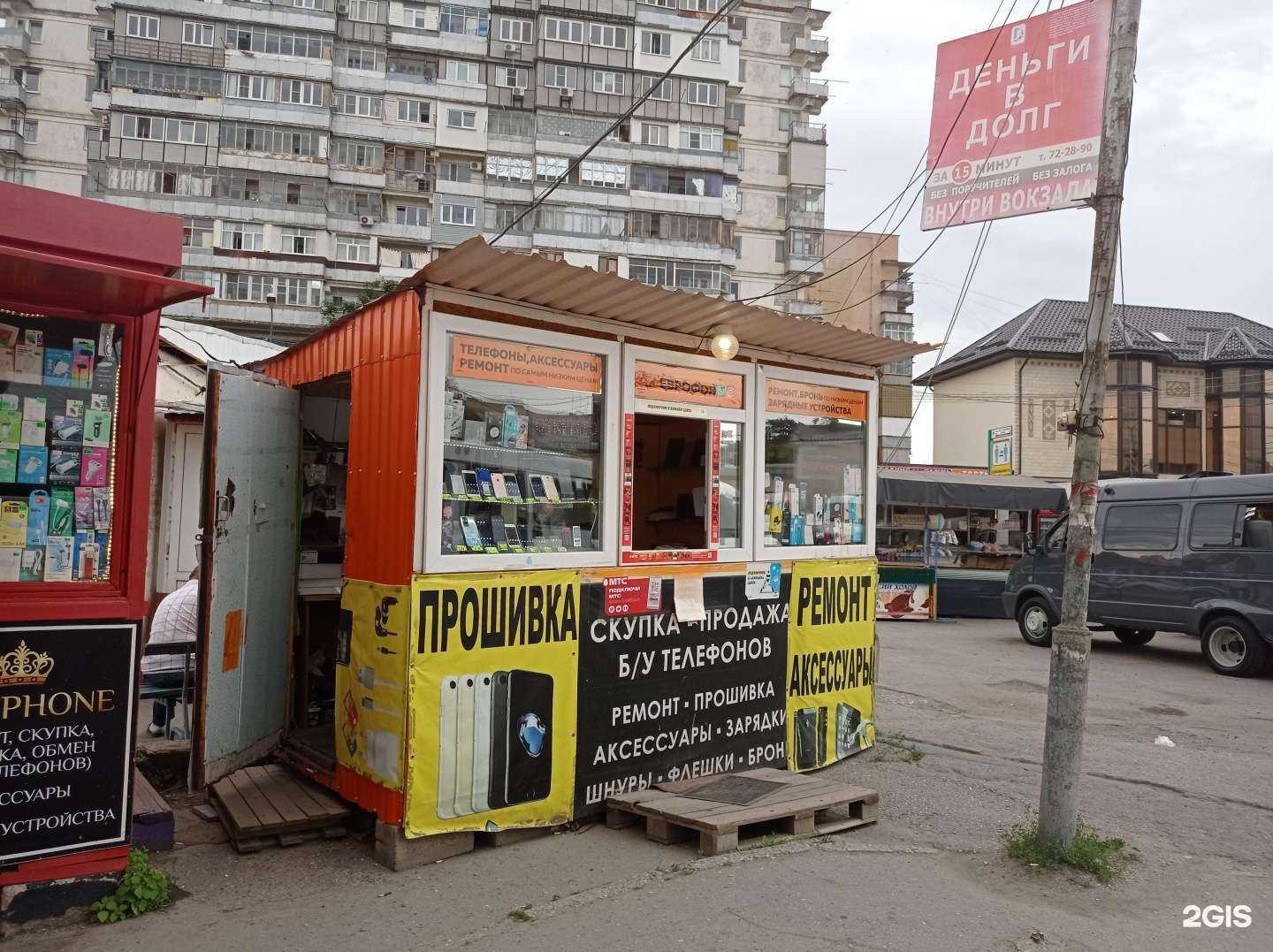 Отзывы на компанию Еврофон в Нальчике c фото