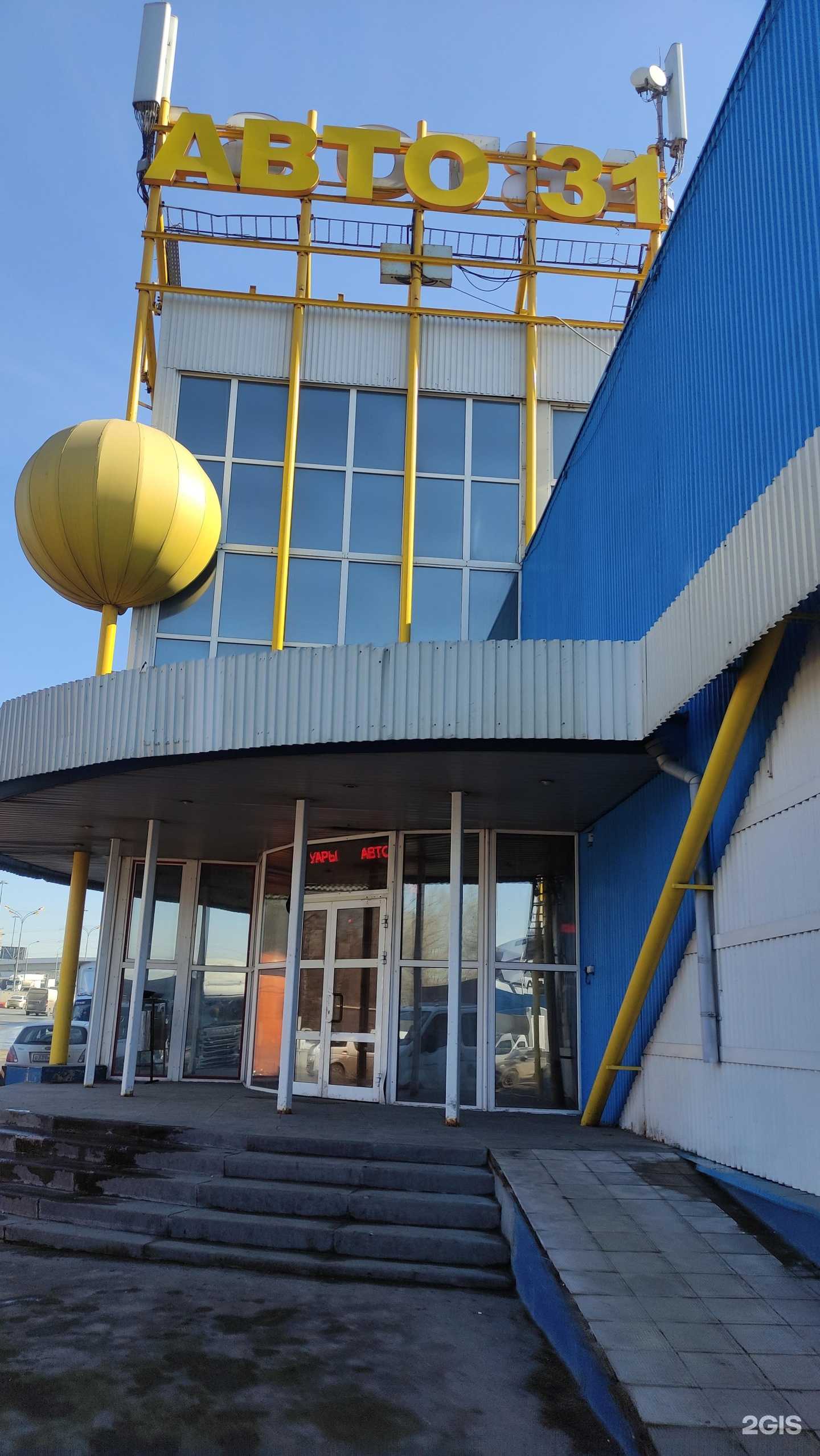 Отзывы на компанию Магазин грузовых автозапчастей в г. Москва c фото