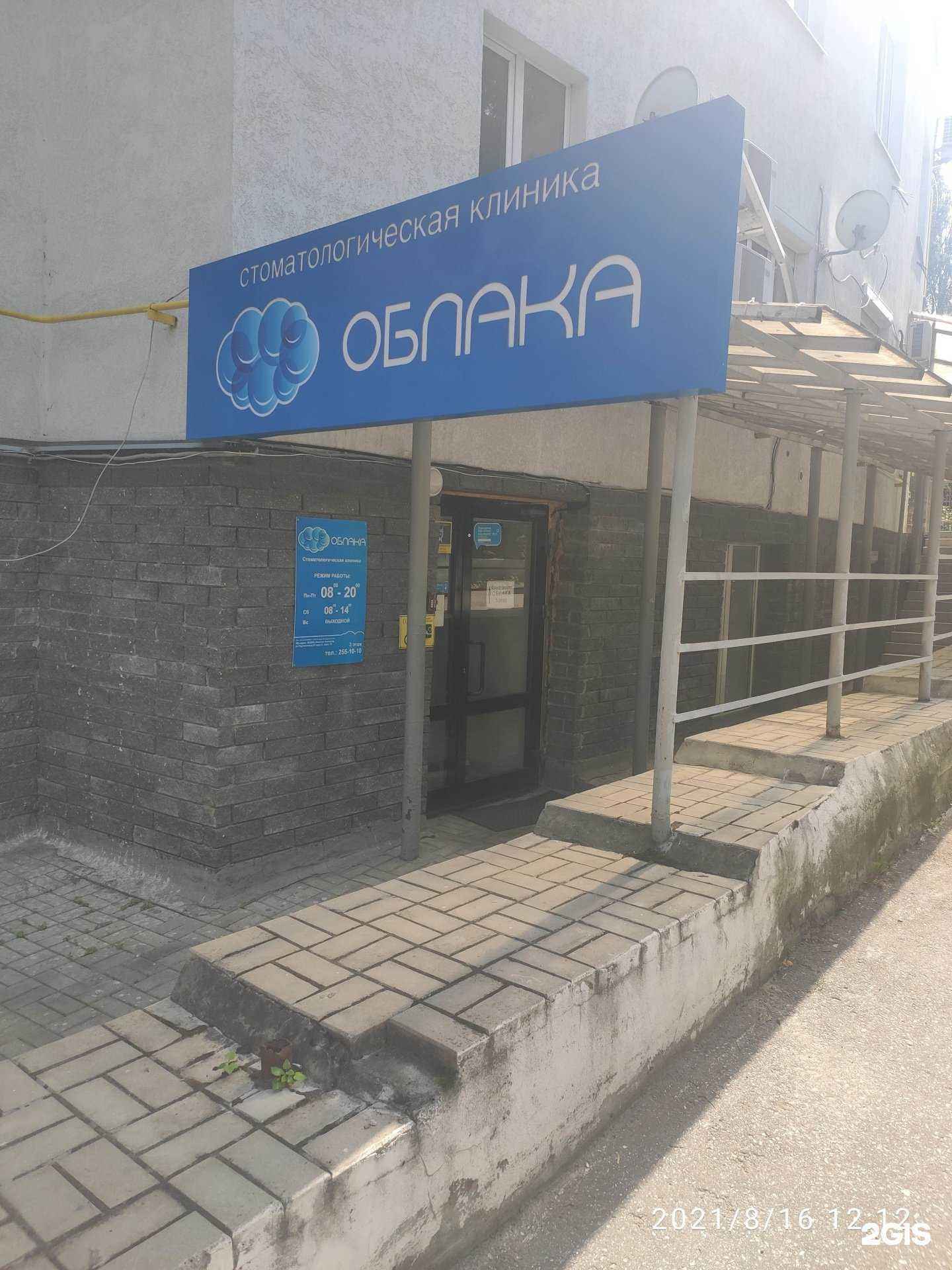 Отзывы на компанию Адвокатская контора №12 в Нижнем Новгороде c фото