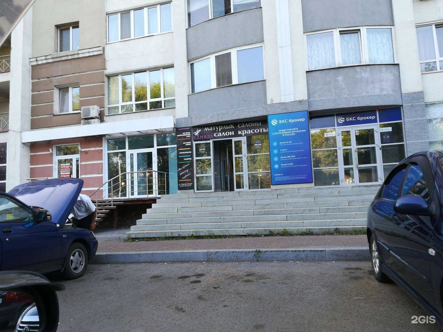 Отзывы на компанию Камила в Уфе c фото