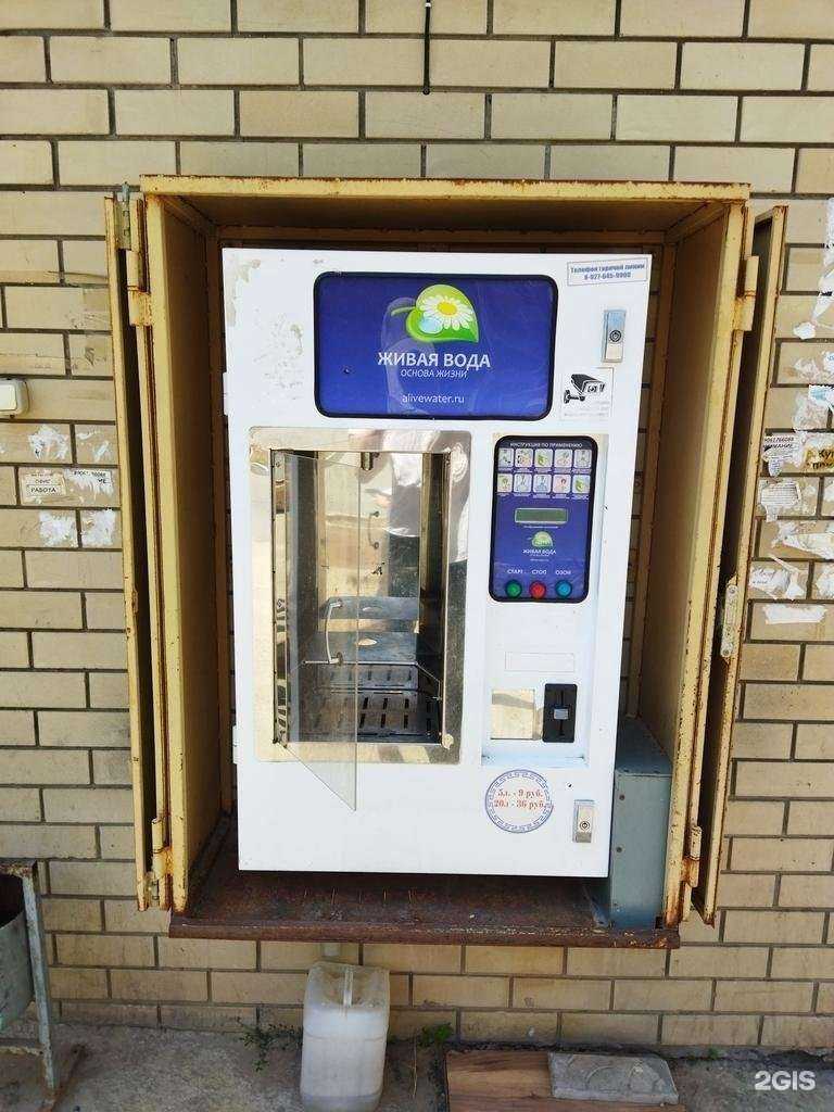 Отзывы на компанию Живая вода в г. Элиста c фото