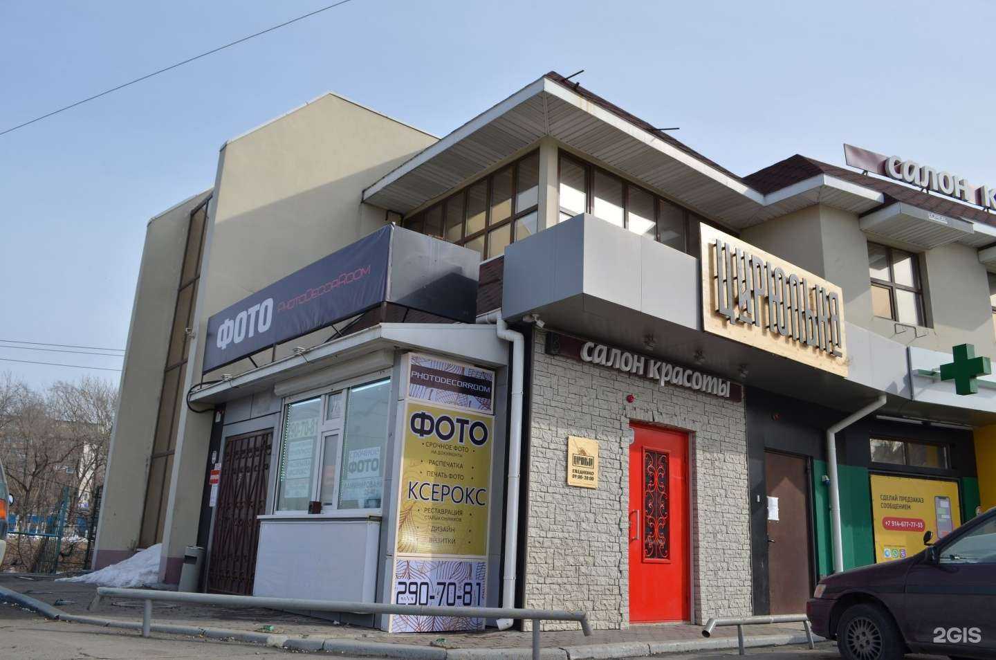 Отзывы на компанию ФотоDecor в г. Владивосток c фото