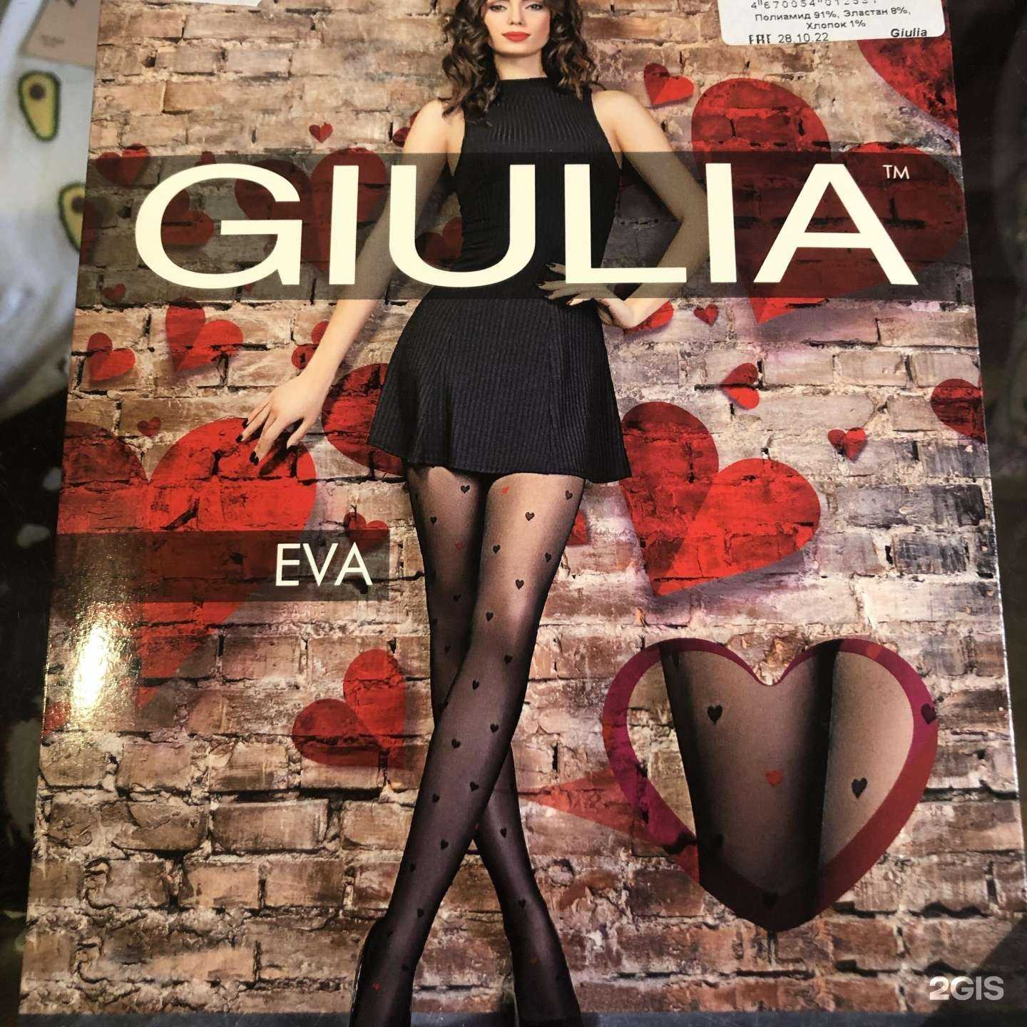 Отзывы на компанию Искушение в г. Барнаул c фото