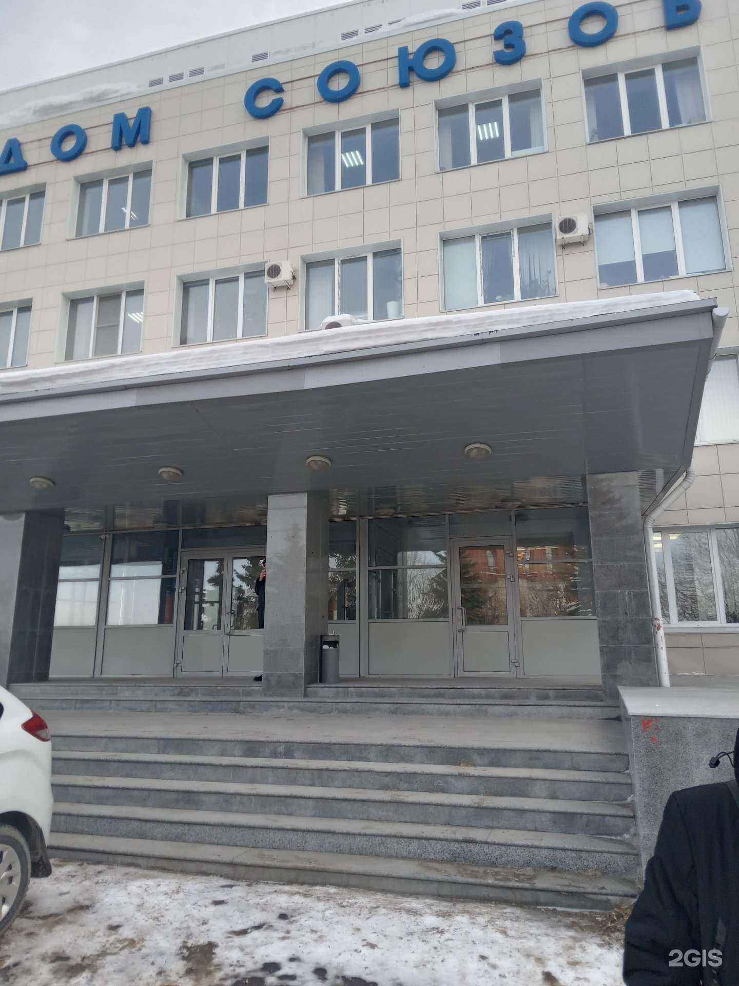 Отзывы на компанию Чувашрессовпроф в Чебоксарах c фото