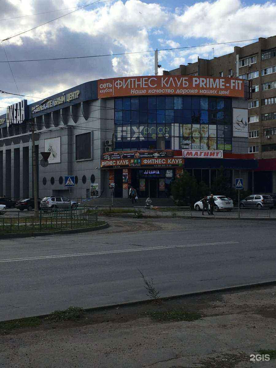 Отзывы на компанию Wellfit в Волжском c фото - фотография 2 из 2