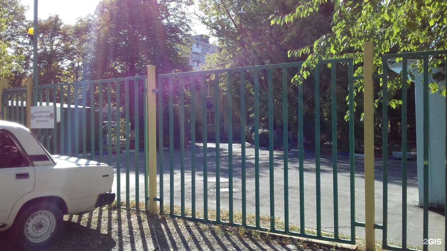 Отзывы на компанию Детский сад №74 в Ростове-на-Дону c фото