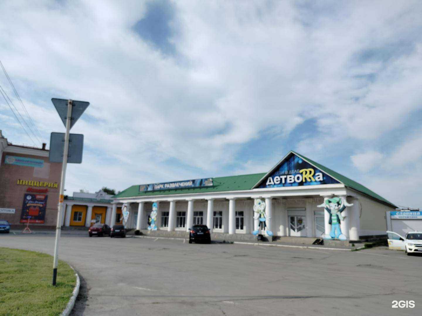 Отзывы на компанию Детвоrrа в Орске c фото - фотография 2 из 2