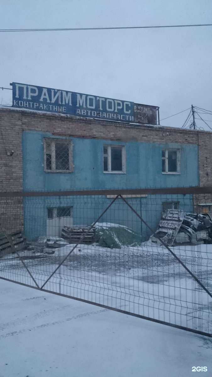 Отзывы на компанию Прайм моторс в Владивостоке c фото