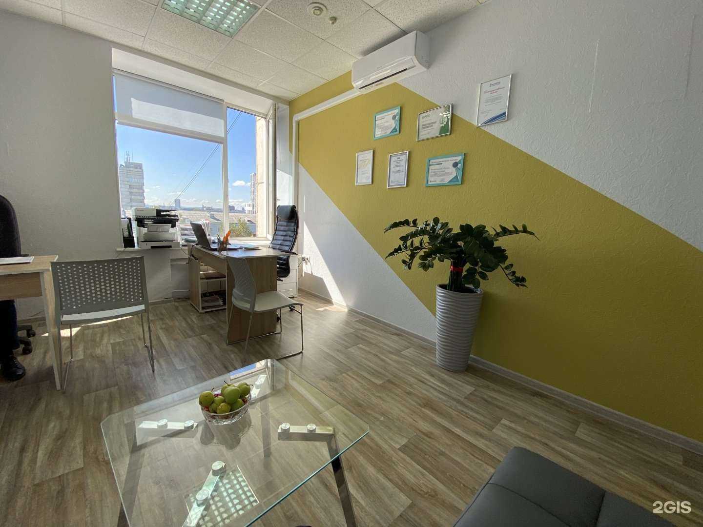 Отзывы на компанию Риска.Нет в Екатеринбурге c фото