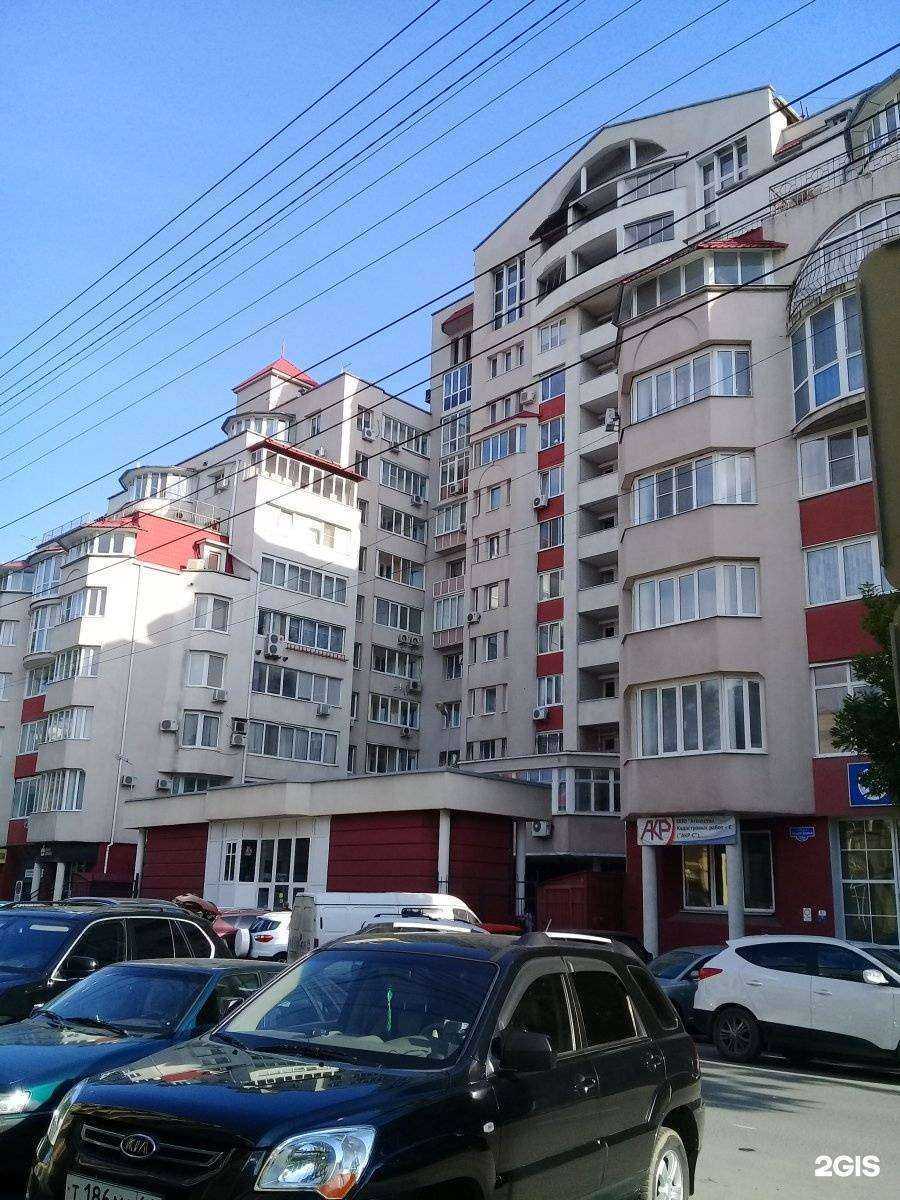 Отзывы на компанию Русский дом в Саратове c фото