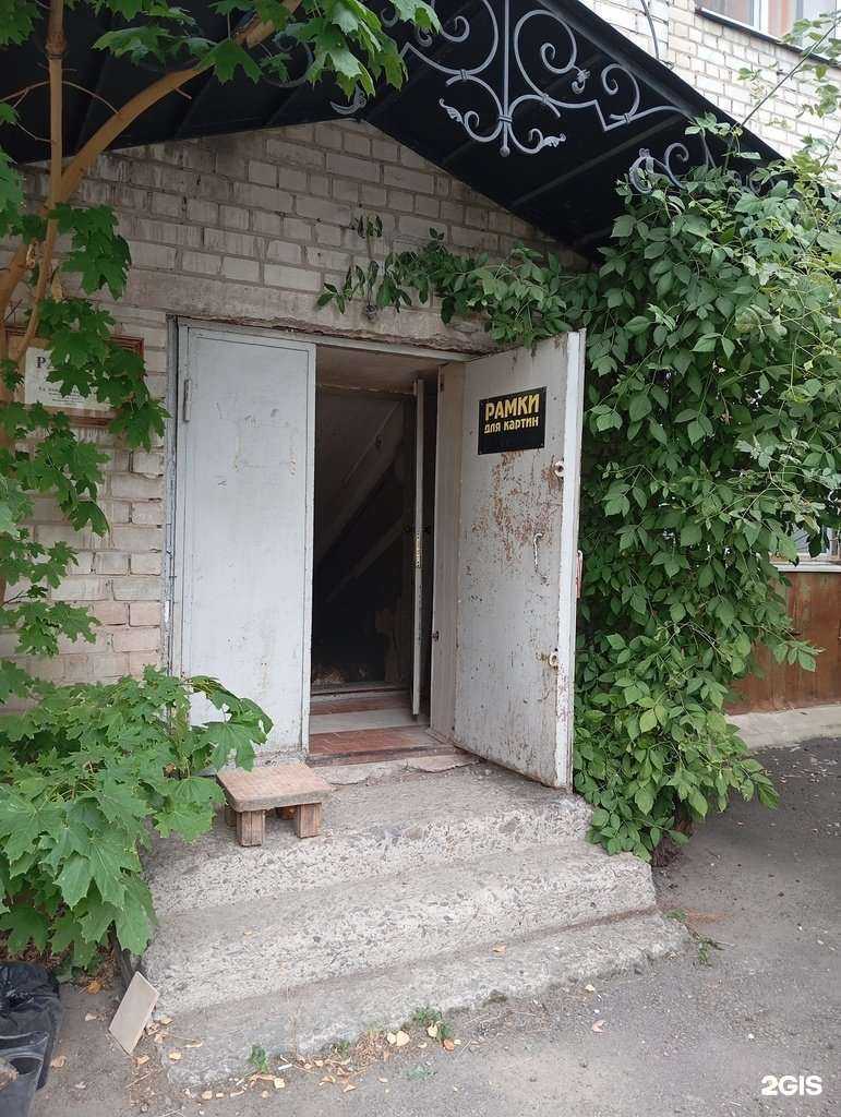 Отзывы на компанию Рамки в г. Воронеж c фото