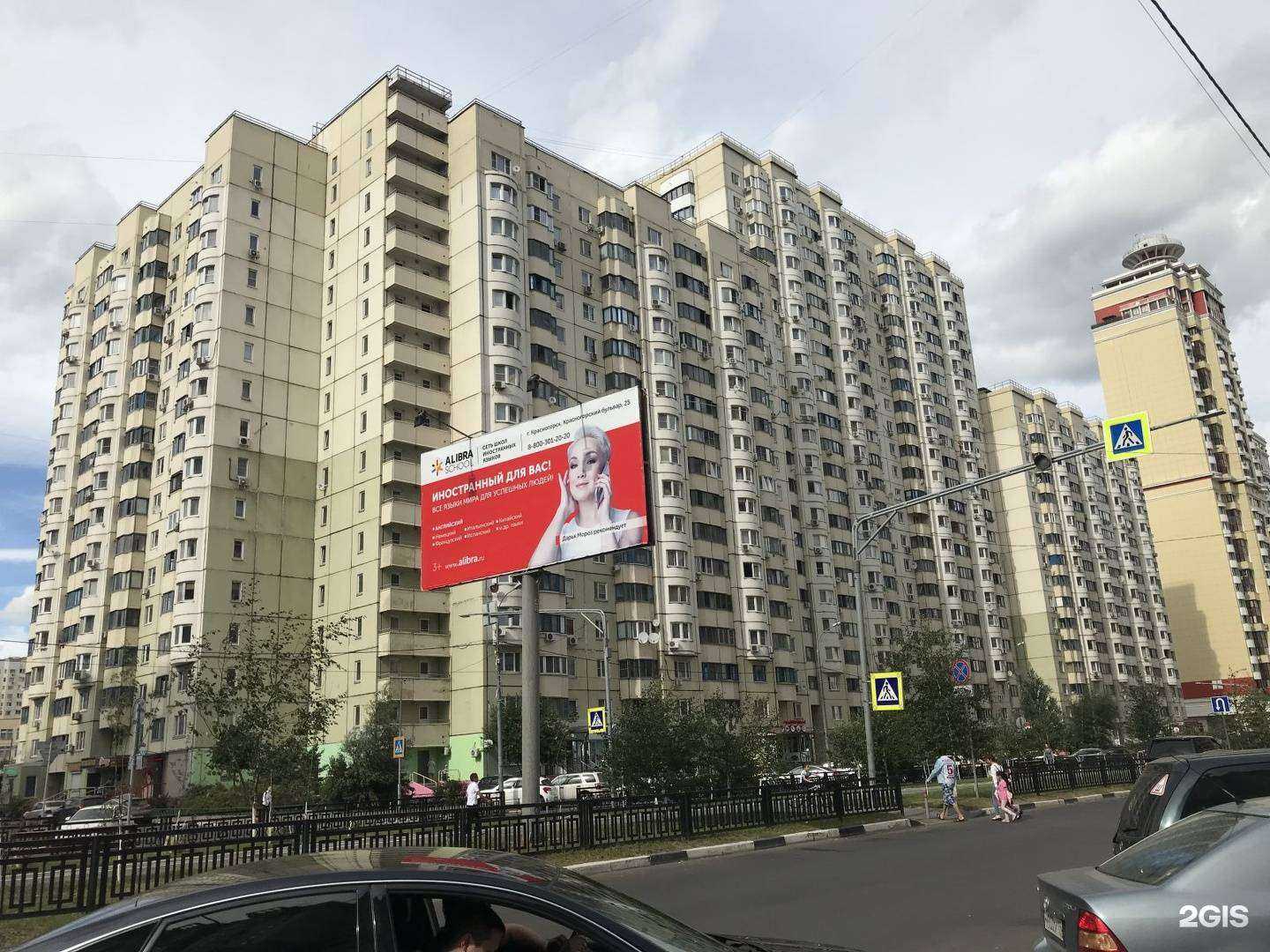 Отзывы на компанию Abc-медицина в Красногорске c фото - фотография 2 из 2