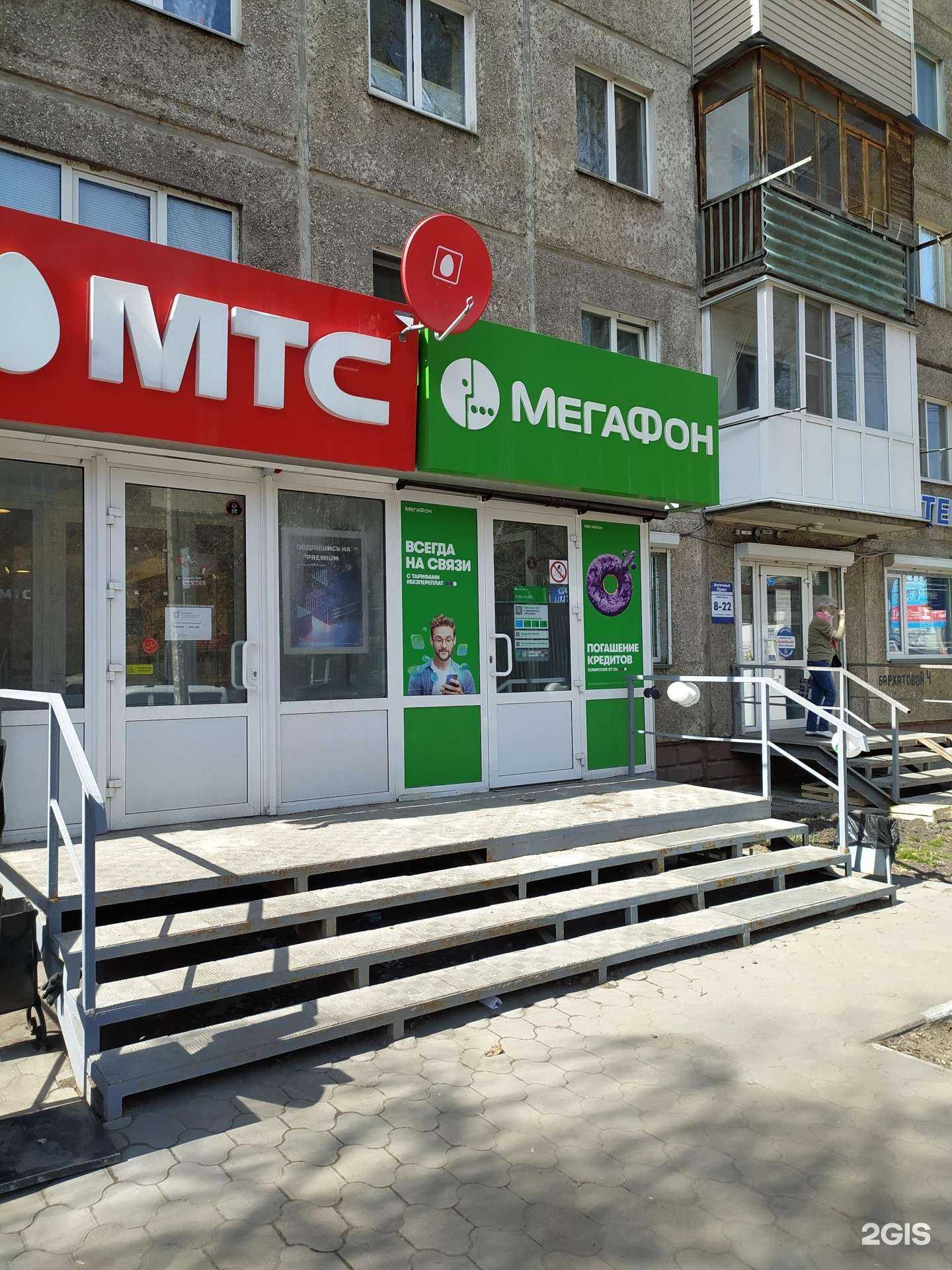 Отзывы на компанию МегаФон-Yota в Омске c фото