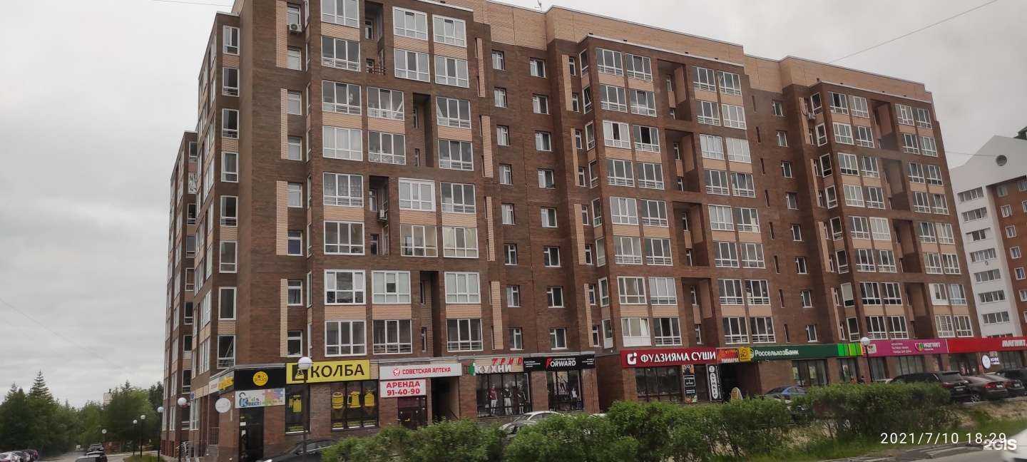 Отзывы на компанию Бункер в Новом Уренгое c фото - фотография 2 из 2