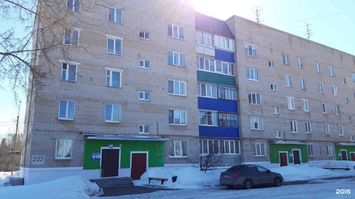 Отзывы на компанию АшкадарЭксперт в Стерлитамаке c фото - фотография 2 из 2