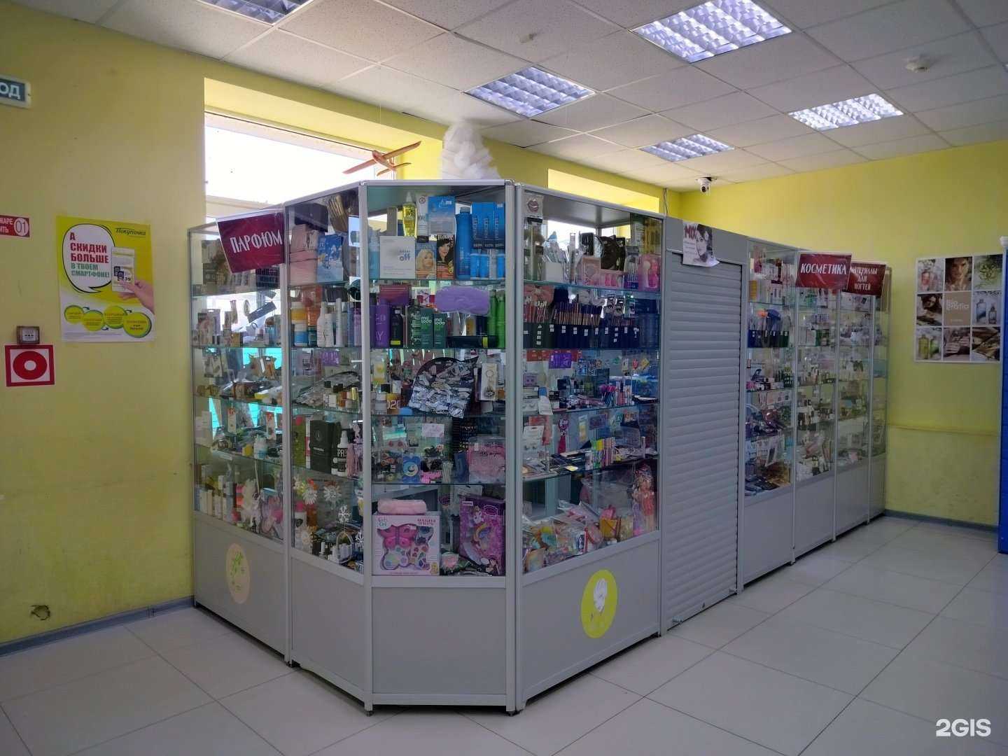 Отзывы на компанию Mix в Камышине c фото