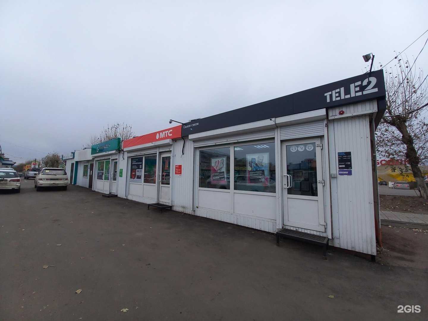 Отзывы на компанию t2 в Улан-Удэ c фото - фотография 2 из 2