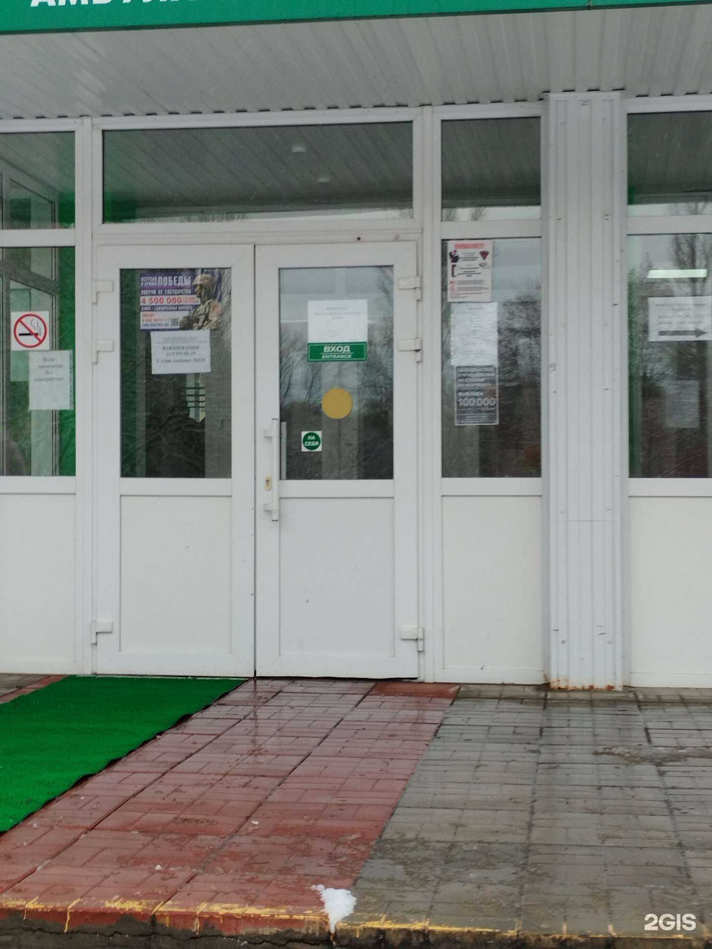 Отзывы на компанию Аскомед в Тольятти c фото