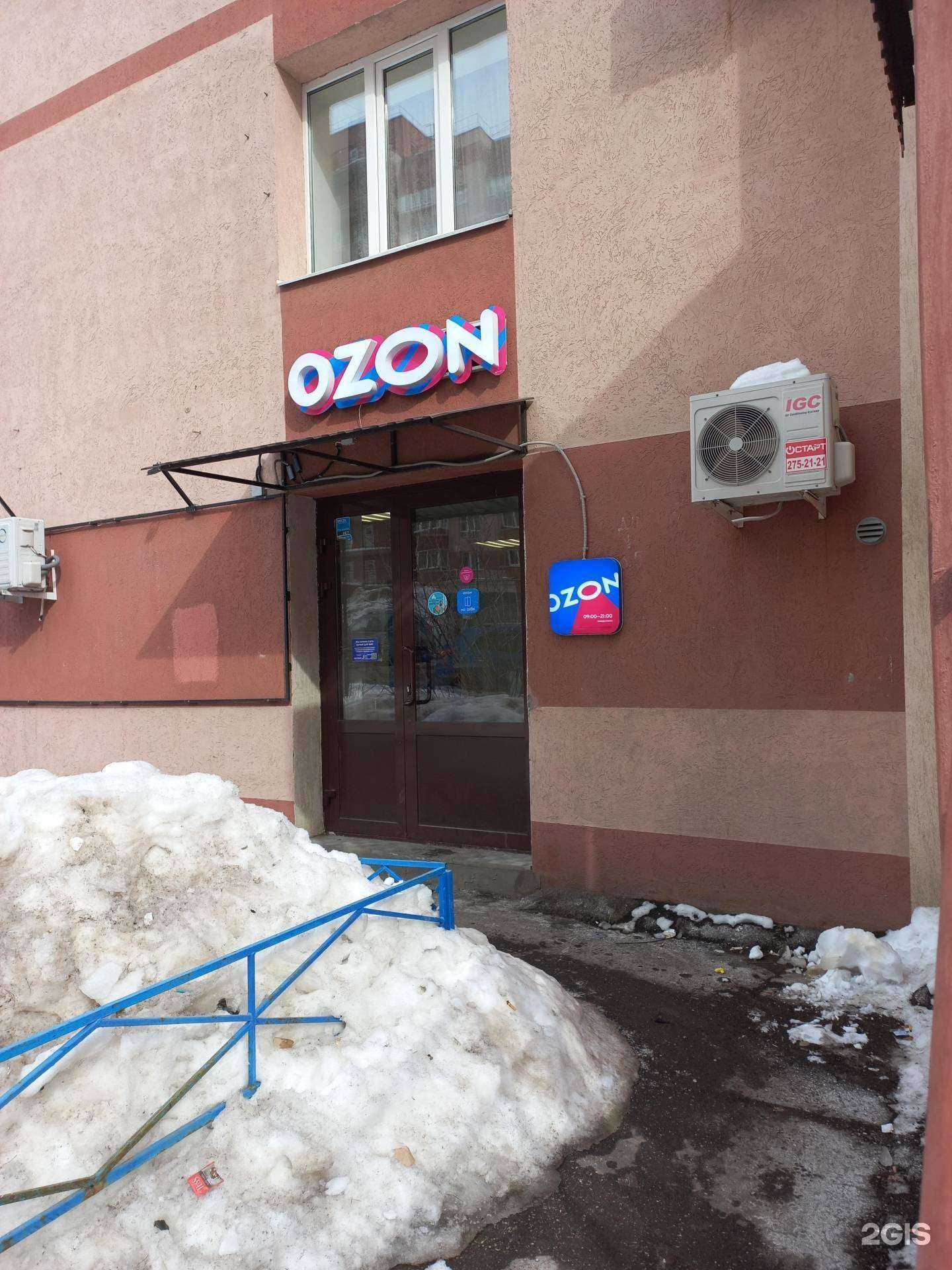 Отзывы на компанию Атмосфера чистоты в г. Самара c фото