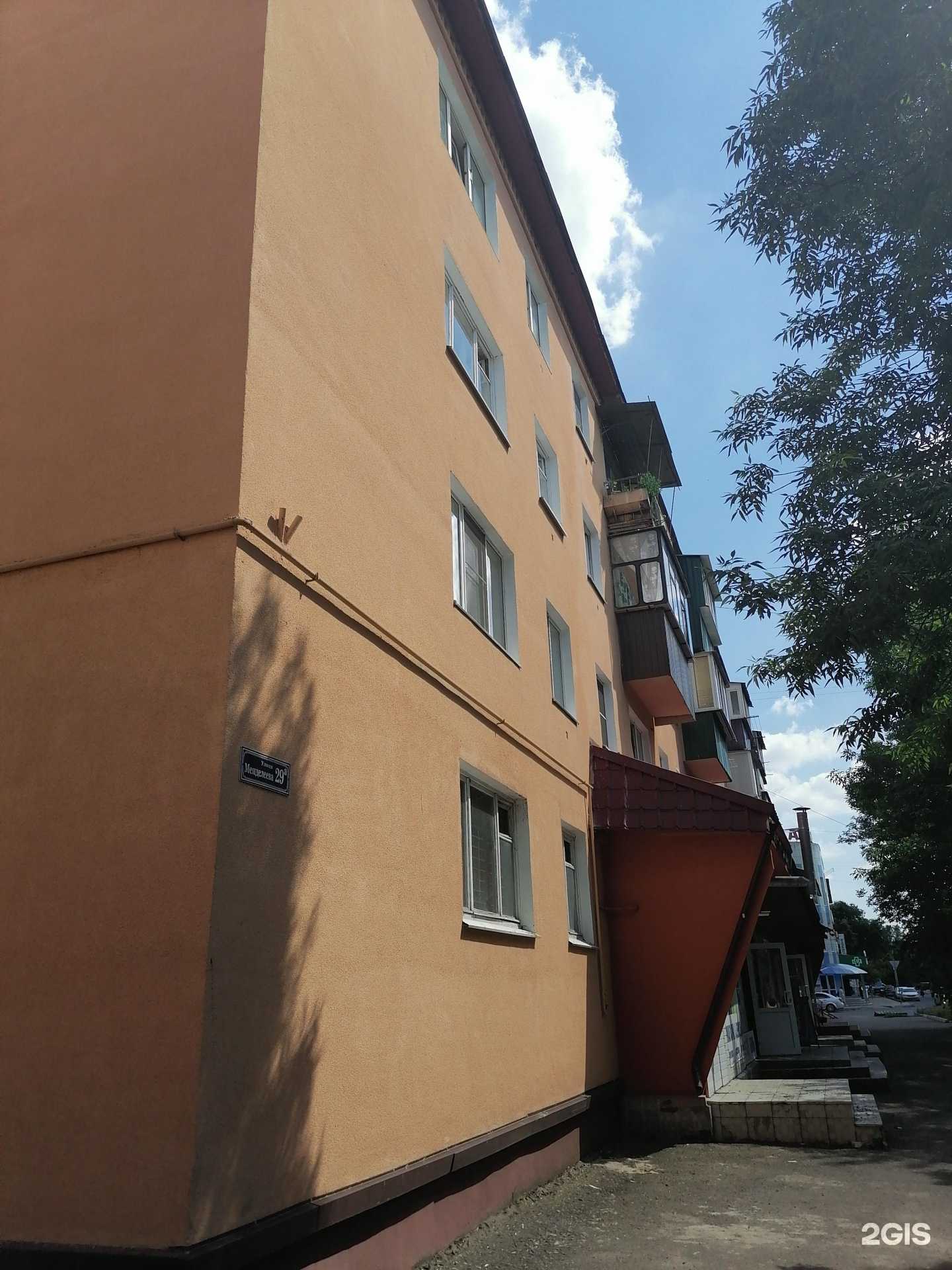 Отзывы на компанию Обувной магазин в г. Курск c фото