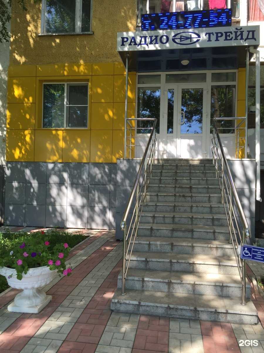 Отзывы на компанию Радио-Трейд в г. Саранск c фото