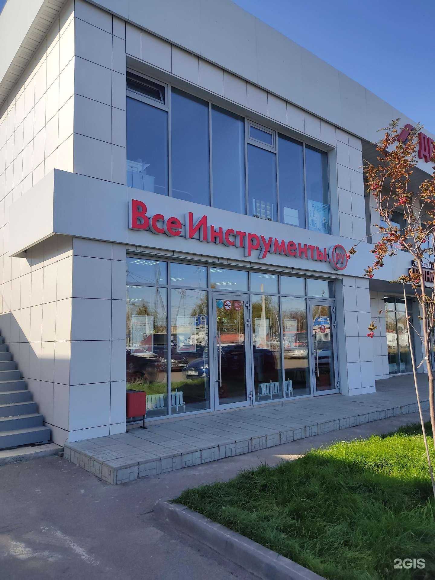 Отзывы на компанию ВсеИнструменты.ру в г. Казань c фото