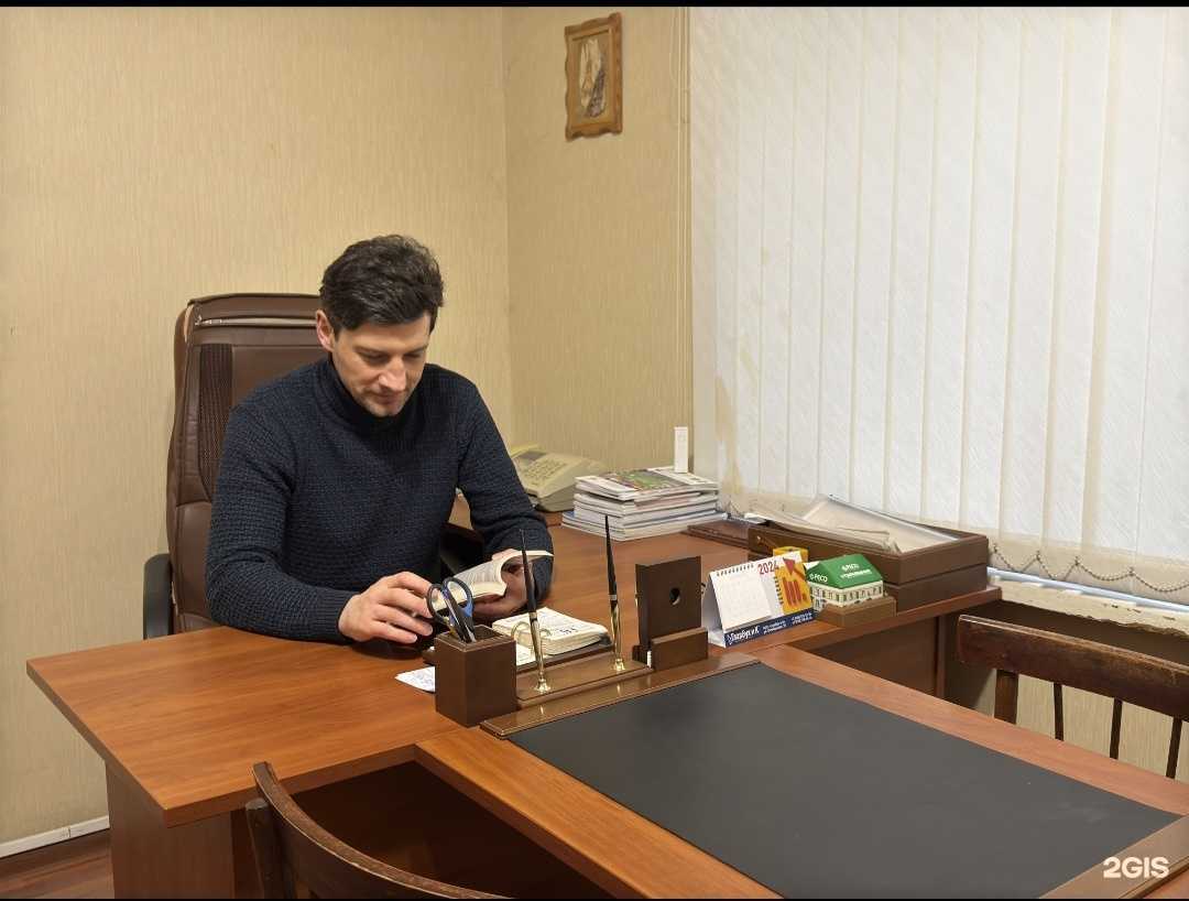 Отзывы на компанию Адвокат Слюсарев И.С. в Таганроге c фото