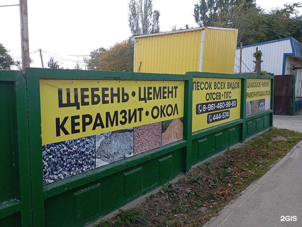 Отзывы на компанию Торговая компания в г. Ставрополь c фото