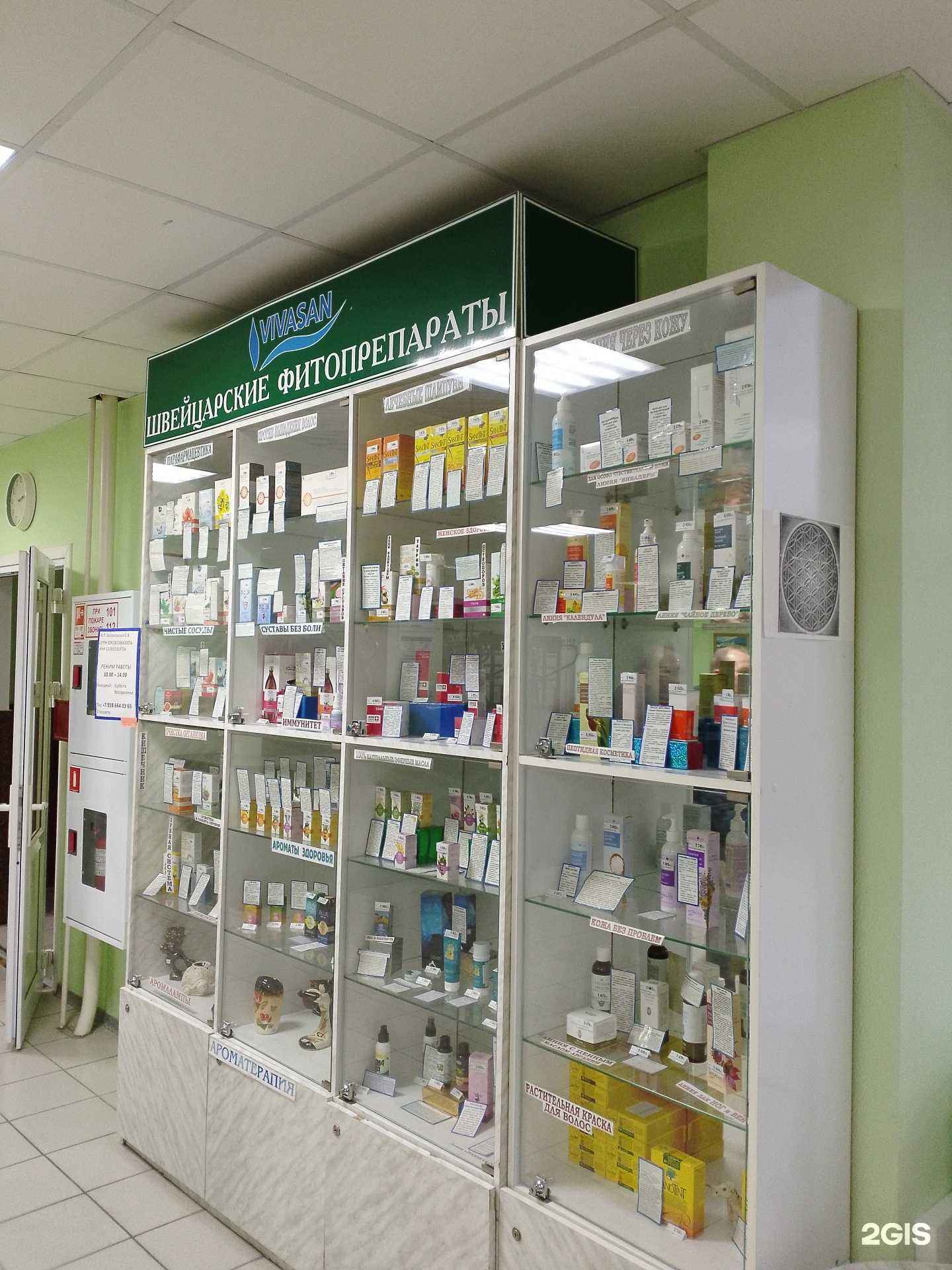 Отзывы на компанию Vivasan в Анапе c фото