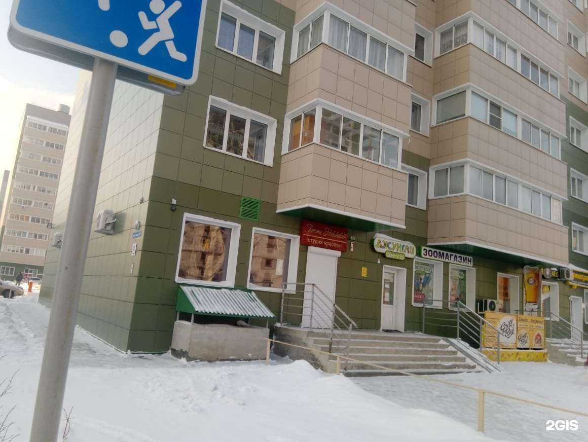 Отзывы на компанию Джунгли в г. Барнаул c фото