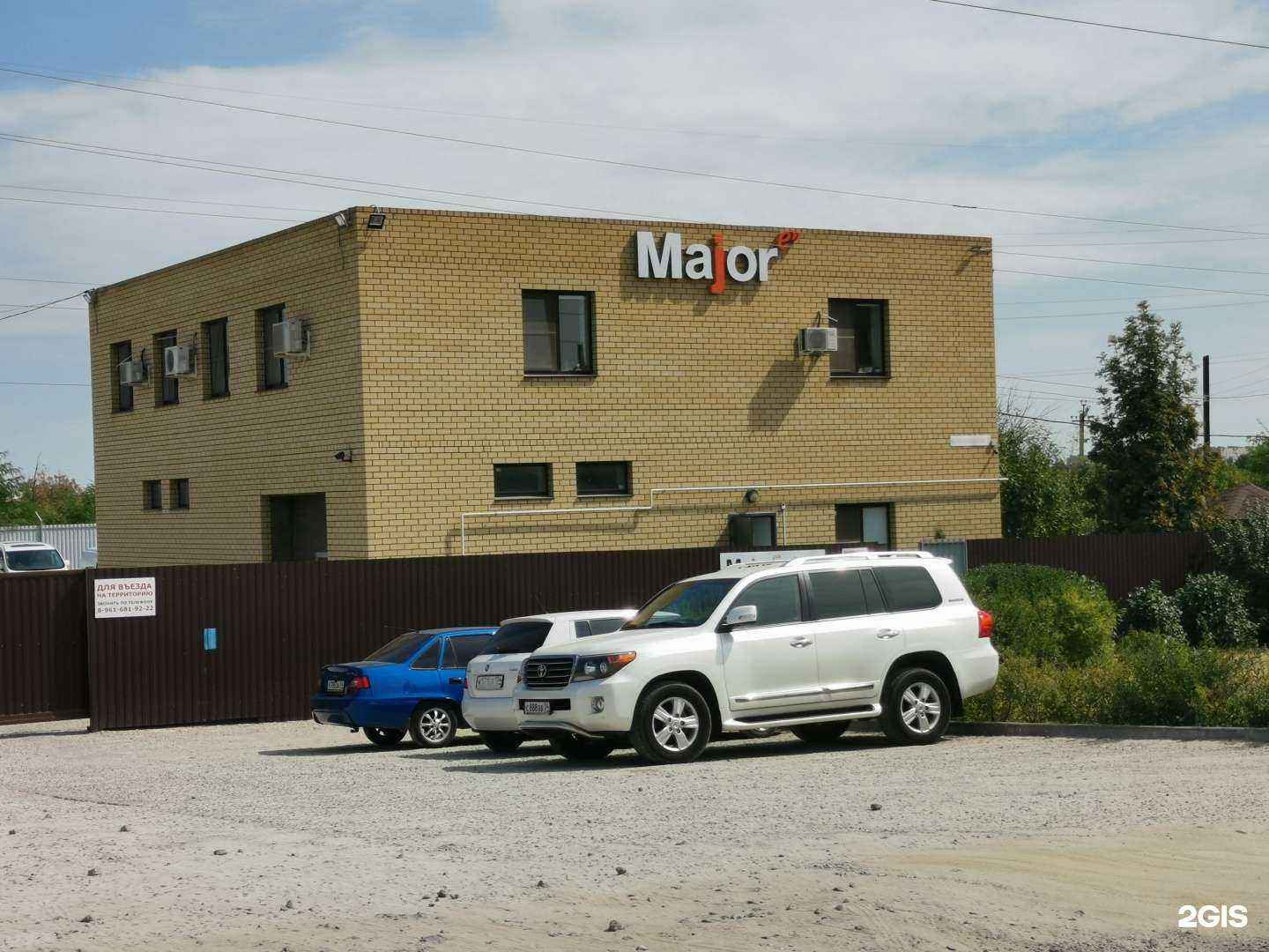 Отзывы на компанию Major express в Волгограде c фото - фотография 2 из 2