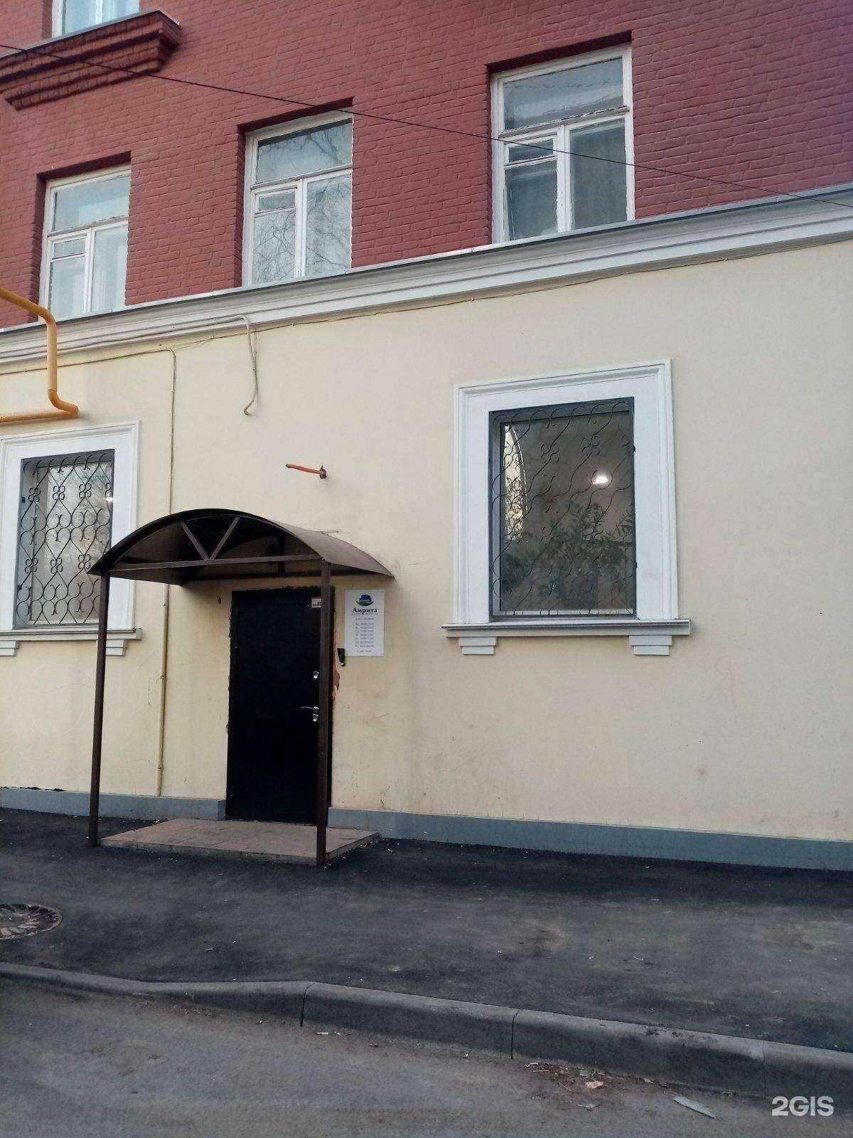 Отзывы на компанию Амрита в г. Самара c фото