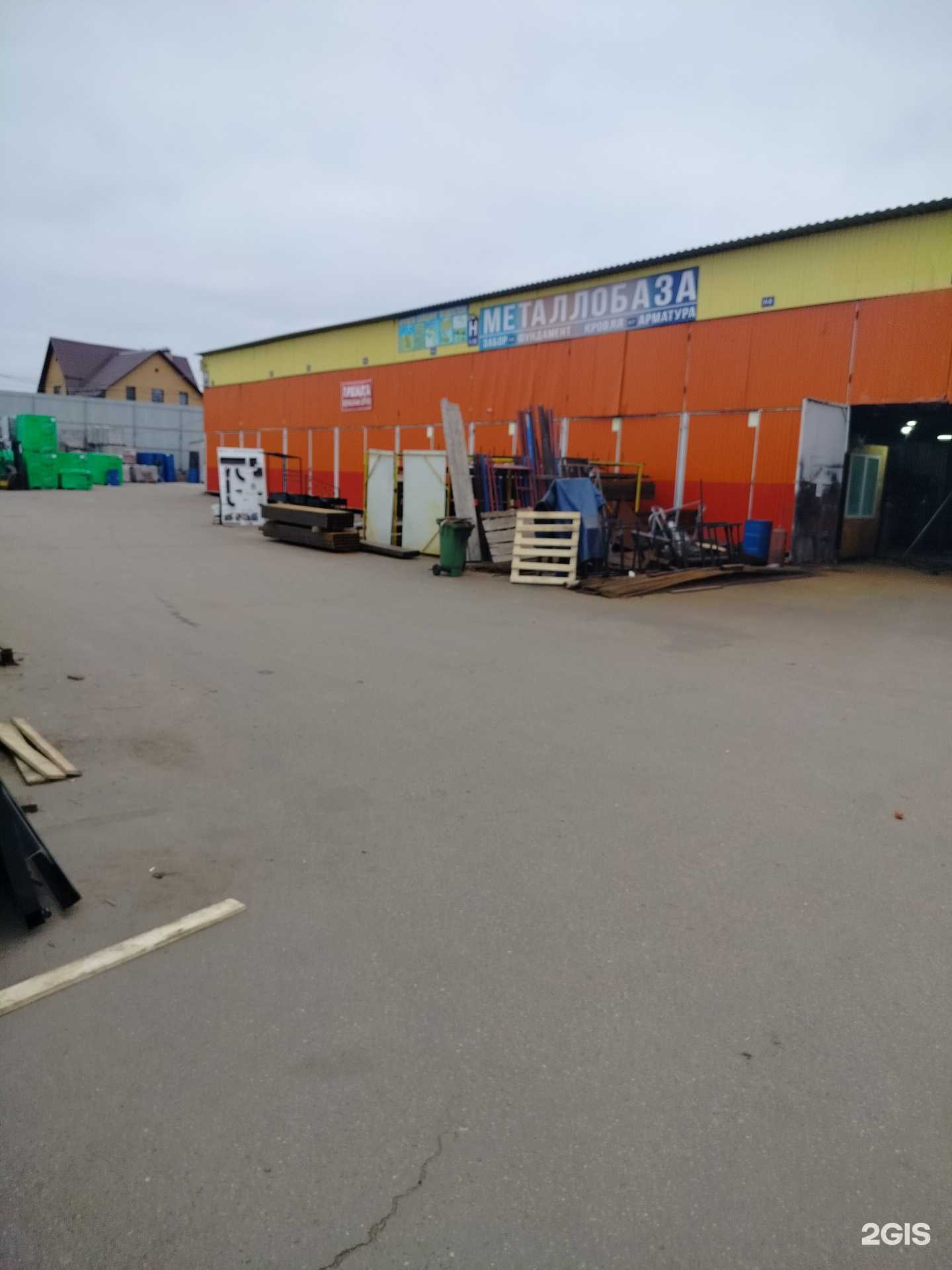 Отзывы на компанию Таврос в Белоозёрском c фото