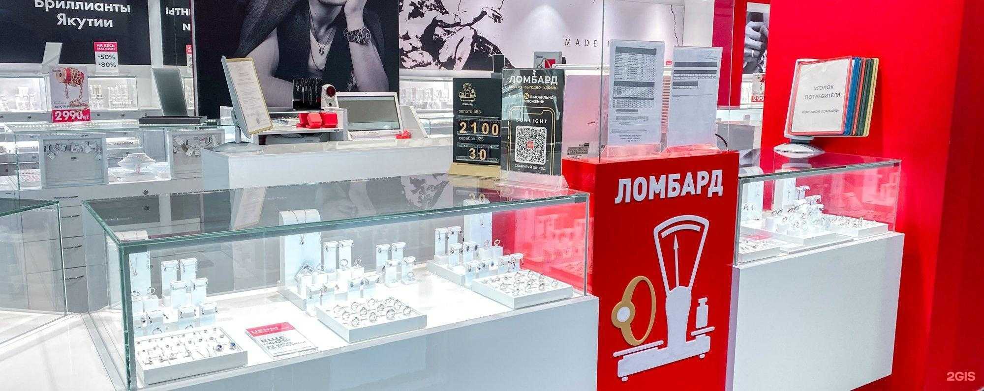 Отзывы на компанию Sunlight в г. Нижний Тагил c фото