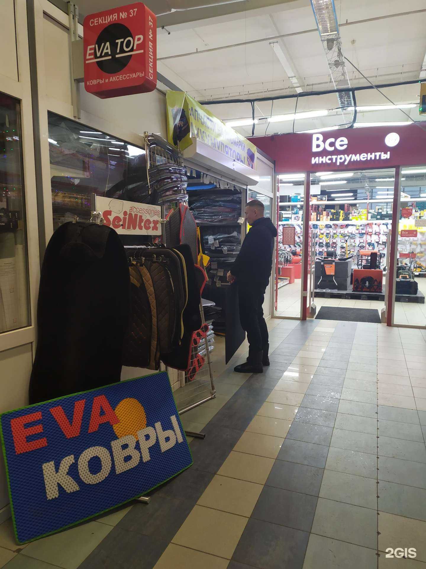 Отзывы на компанию Eva top в Самаре c фото