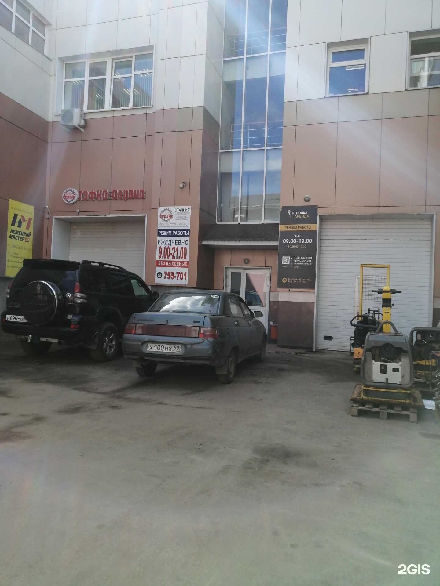 Отзывы на компанию Заповедник Времени в Твери c фото