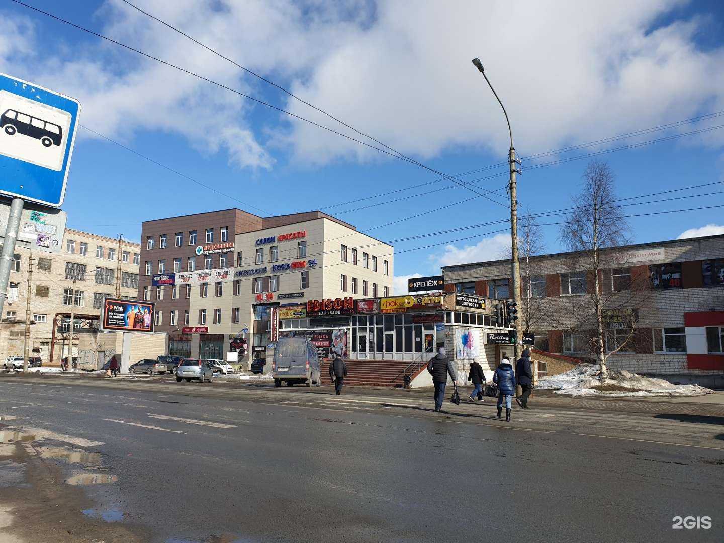 Отзывы на компанию Роллинг Мото в Архангельске c фото - фотография 2 из 2