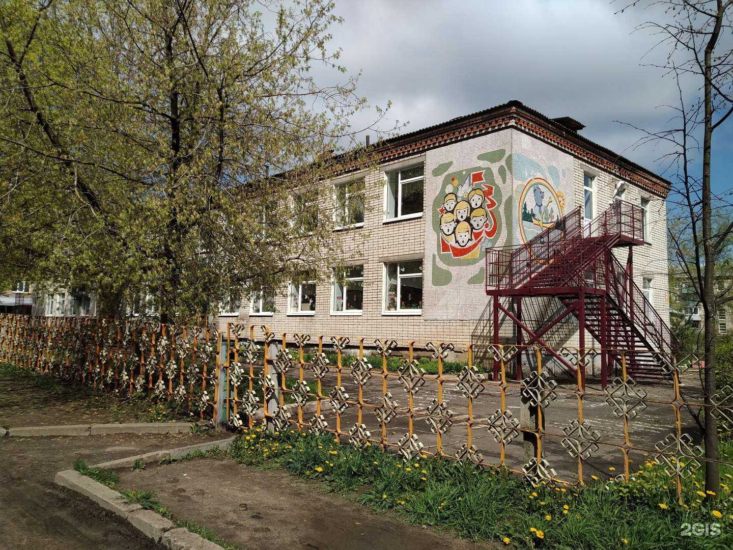 Отзывы на компанию Детский сад №98 в г. Рыбинск c фото