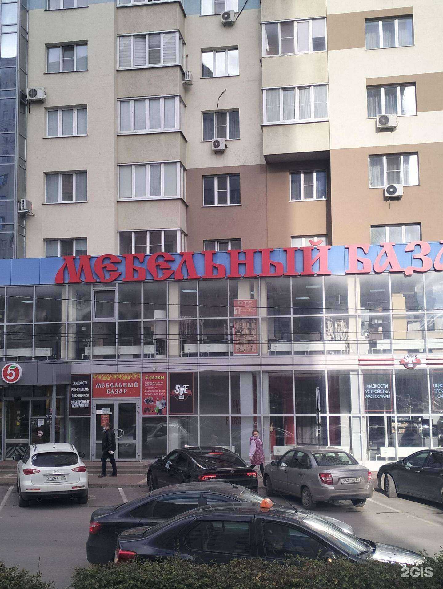 Отзывы на компанию Морган в Рязани c фото