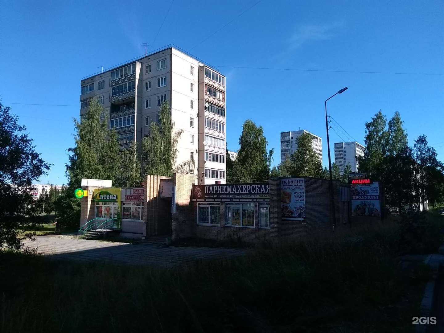 Отзывы на компанию Торопышечная в г. Петрозаводск c фото