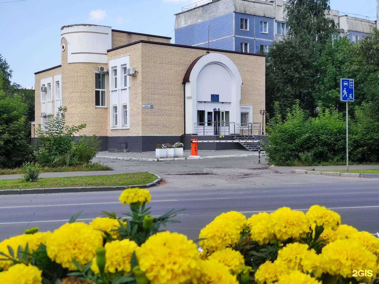 Отзывы на компанию Фонд капитального ремонта многоквартирных домов в Барнауле c фото