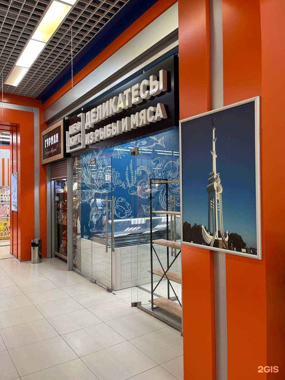 Отзывы на компанию ШефПорт в г. Воронеж c фото