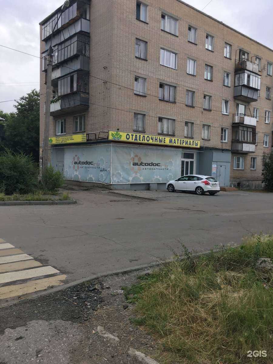 Отзывы на компанию Autodoc.ru в Челябинске c фото - фотография 2 из 2