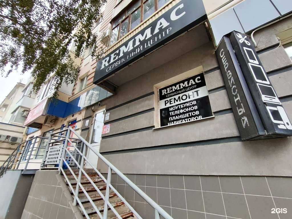 Отзывы на компанию Ditell.ru в Уфе c фото