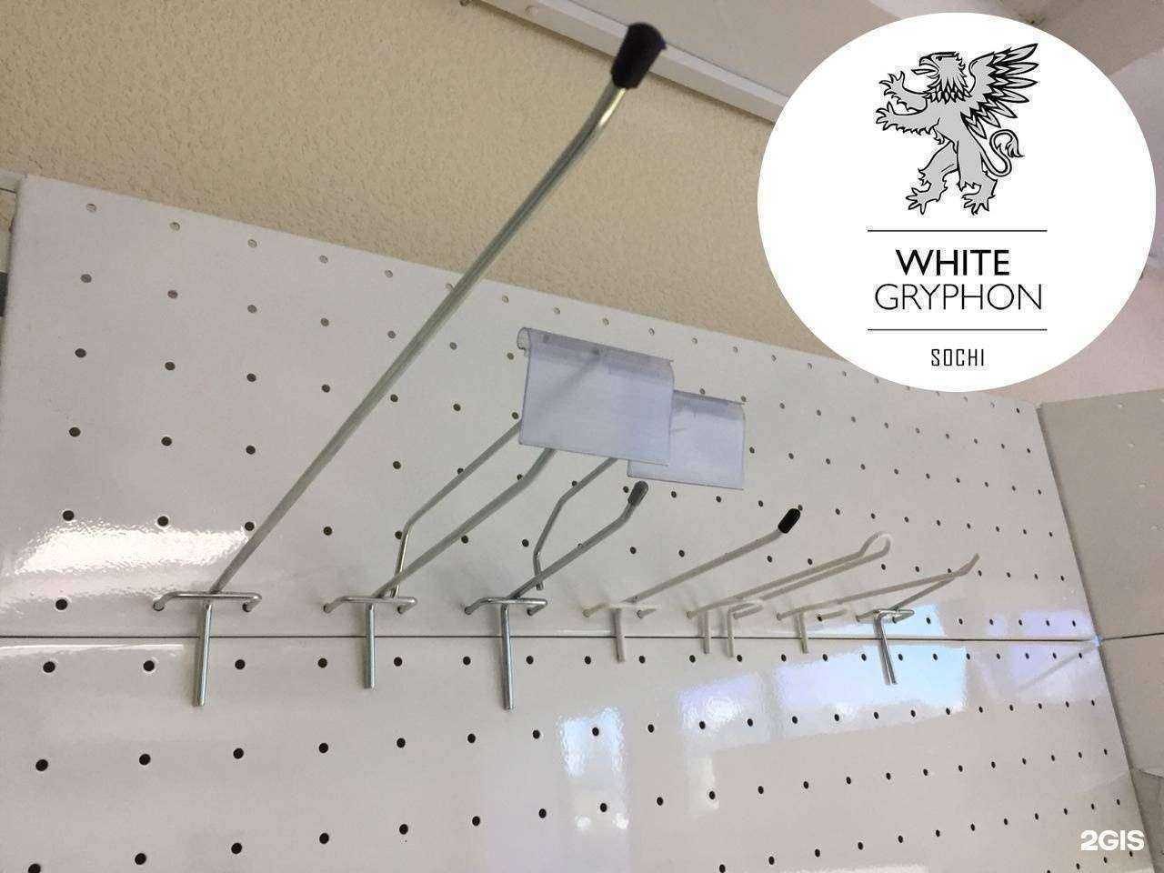 Отзывы на компанию Грифон в Сочи c фото