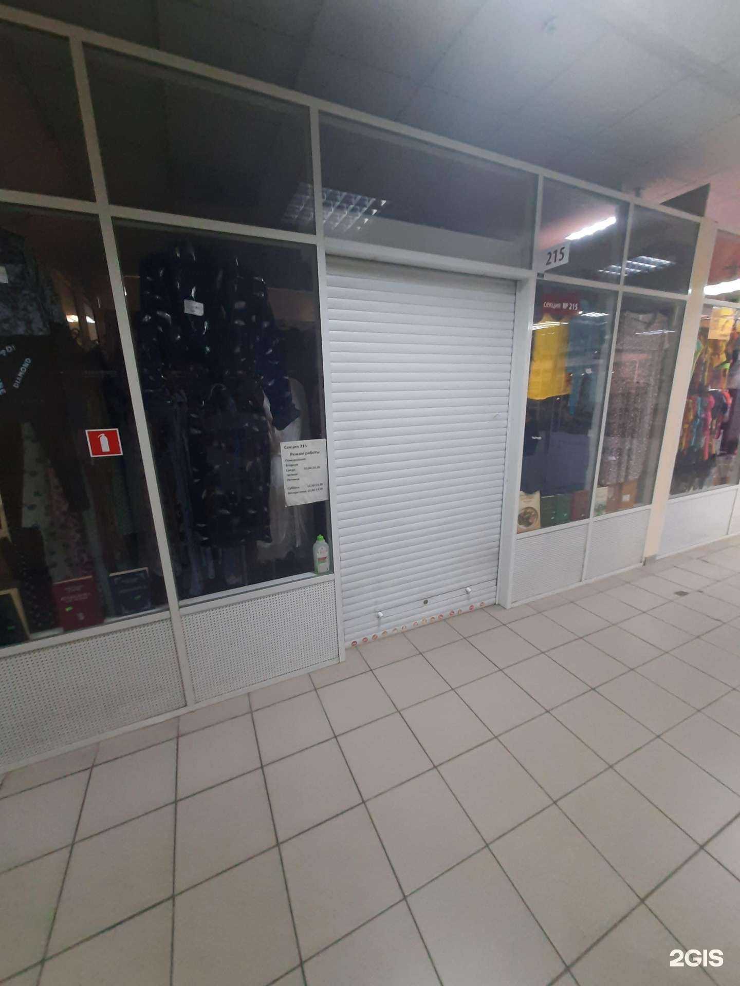 Отзывы на компанию Магазин трикотажа в Тольятти c фото